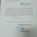 Server LPSE Papua Barat Sedang Pemeliharaan  